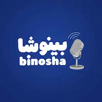 بینوشا
