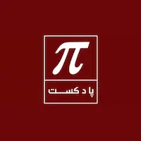 عدد پی